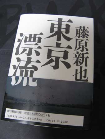 f:id:elmikamino:20091227234452j:image