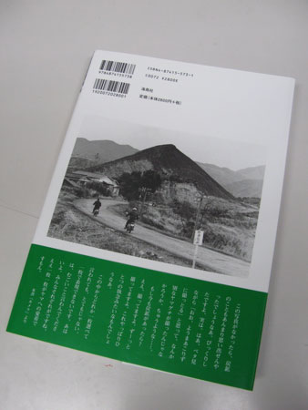 f:id:elmikamino:20100108212610j:image