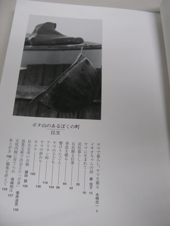 f:id:elmikamino:20100108212611j:image