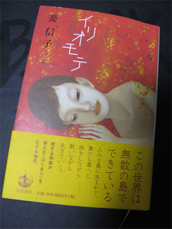 f:id:elmikamino:20100108231715j:image