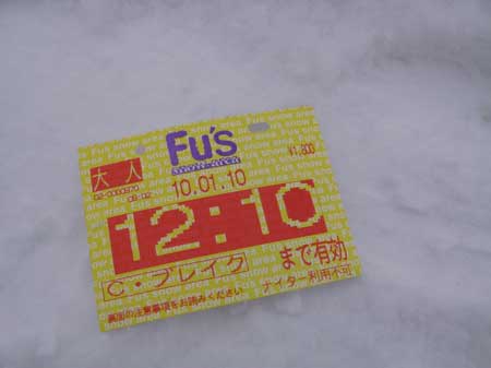 f:id:elmikamino:20100113112724j:image