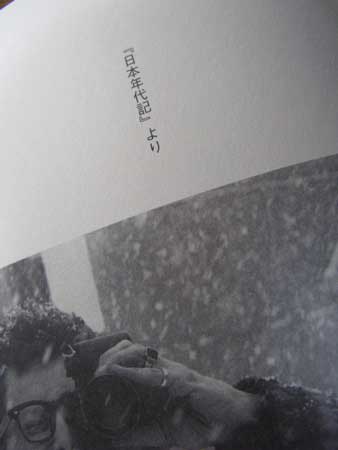 f:id:elmikamino:20100118005222j:image