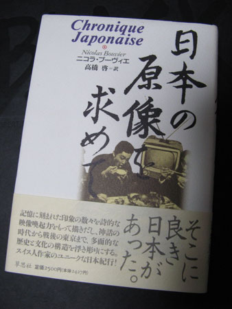 f:id:elmikamino:20100121182853j:image