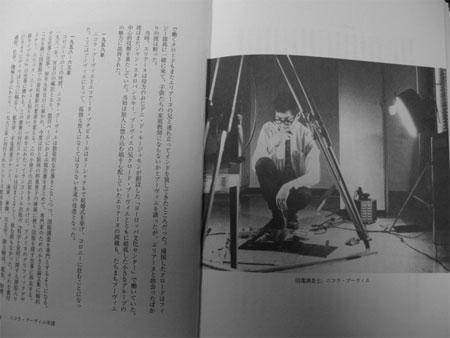 f:id:elmikamino:20100124181519j:image