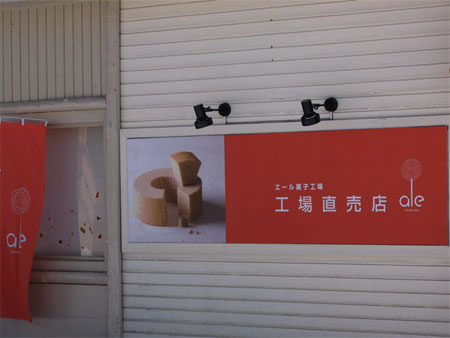 f:id:elmikamino:20100130143358j:image