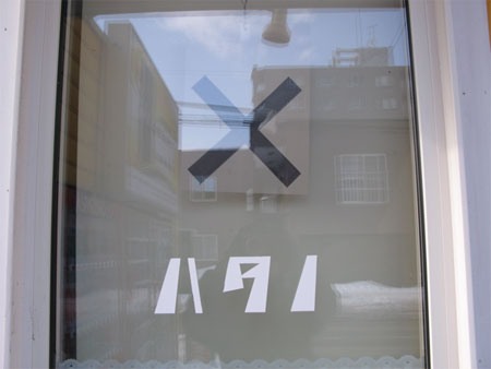 f:id:elmikamino:20100211120108j:image