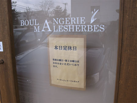 f:id:elmikamino:20100211120110j:image