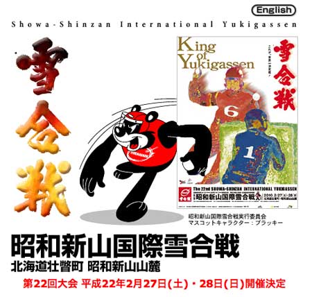 f:id:elmikamino:20100221193331j:image f:id:elmikamino:20100221193331j:image