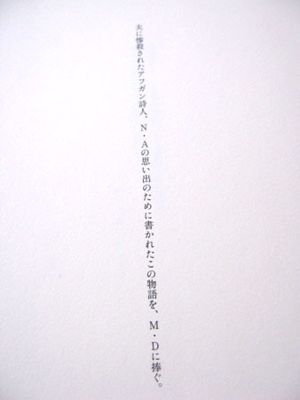 f:id:elmikamino:20100227141634j:image