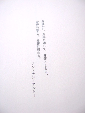 f:id:elmikamino:20100227141638j:image