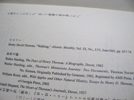 f:id:elmikamino:20100302010041j:image