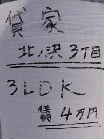 f:id:elmikamino:20100302092353j:image