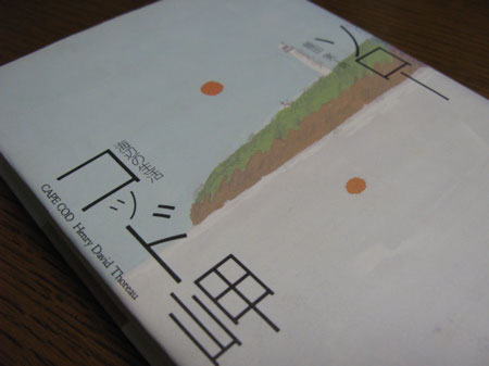 f:id:elmikamino:20100303184903j:image