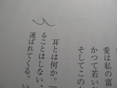 f:id:elmikamino:20100414235550j:image