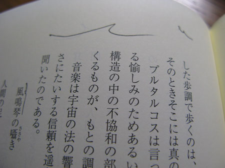 f:id:elmikamino:20100414235551j:image