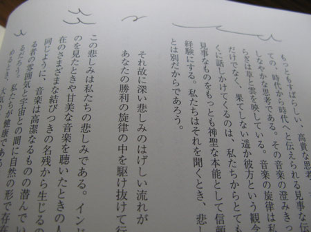 f:id:elmikamino:20100414235553j:image