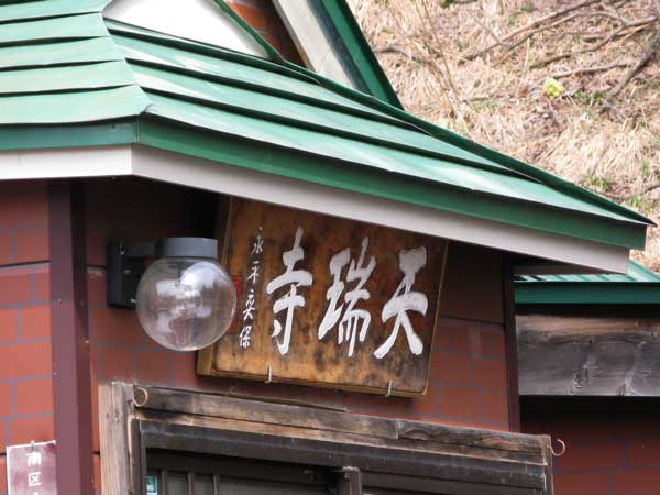 f:id:elmikamino:20100418112934j:image