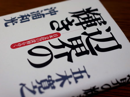 f:id:elmikamino:20100518221521j:image