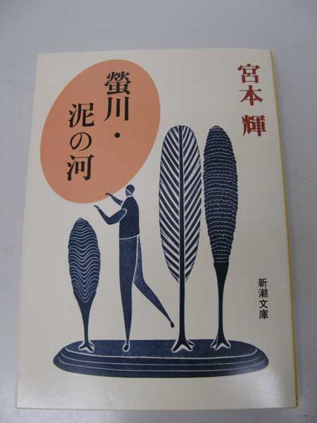 f:id:elmikamino:20100526151802j:image