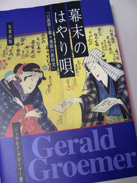 f:id:elmikamino:20100531135654j:image
