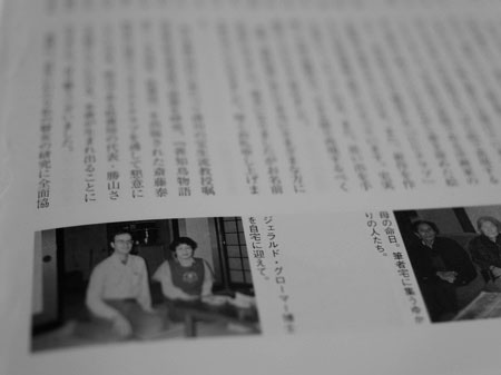 f:id:elmikamino:20100601124155j:image