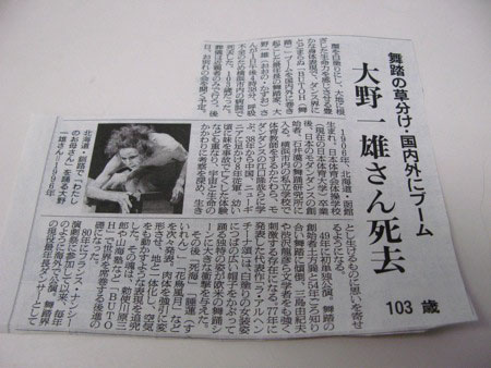 f:id:elmikamino:20100602095949j:image