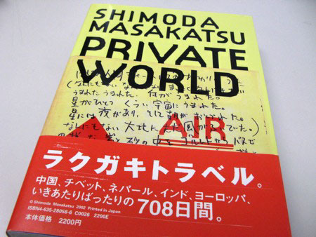 f:id:elmikamino:20100602100407j:image