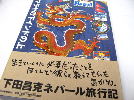 f:id:elmikamino:20100602100432j:image