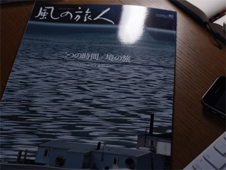 f:id:elmikamino:20100602215517j:image