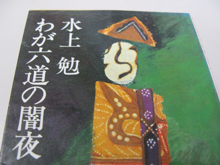 f:id:elmikamino:20100607112933j:image f:id:elmikamino:20100607112933j:image