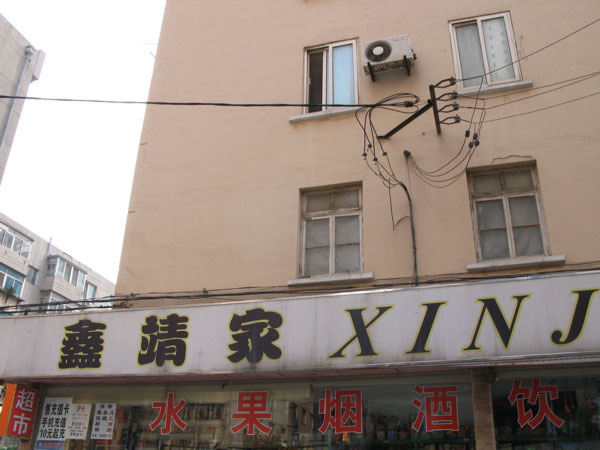 f:id:elmikamino:20100617233646j:image