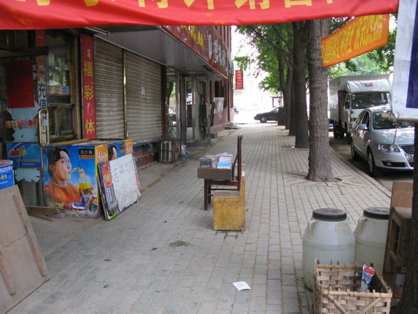 f:id:elmikamino:20100617233657j:image