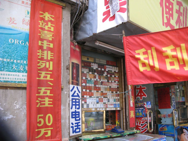 f:id:elmikamino:20100619193022j:image