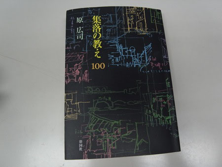 f:id:elmikamino:20100701100005j:image