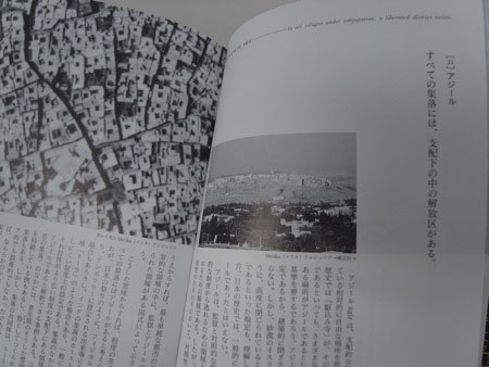f:id:elmikamino:20100701121128j:image