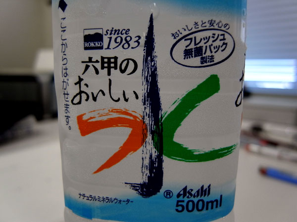 f:id:elmikamino:20100716115736j:image f:id:elmikamino:20100716115736j:image