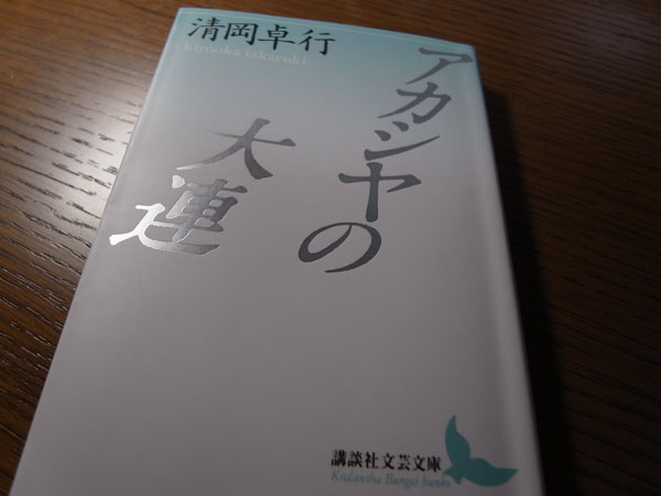 f:id:elmikamino:20100725024055j:image f:id:elmikamino:20100725024055j:image