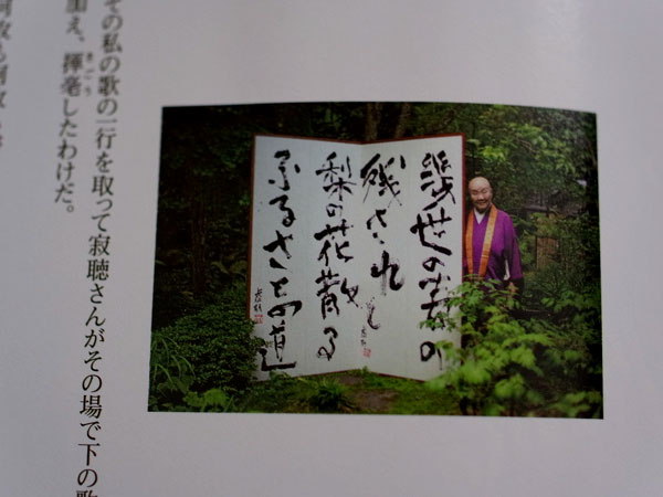 f:id:elmikamino:20100728124606j:image