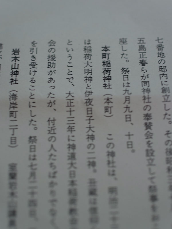 f:id:elmikamino:20100731115903j:image
