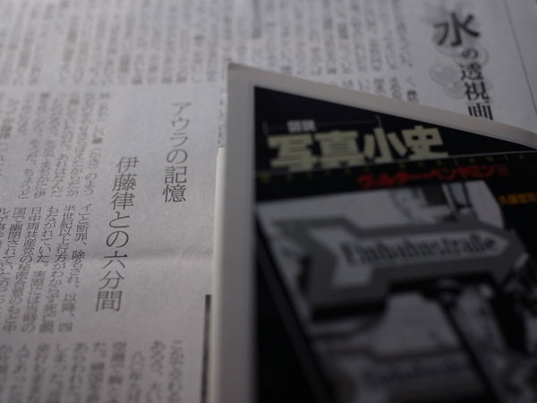 f:id:elmikamino:20100731220416j:image