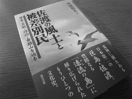 f:id:elmikamino:20100804010748j:image