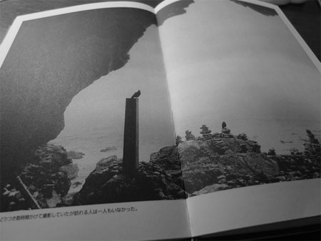 f:id:elmikamino:20100804013359j:image