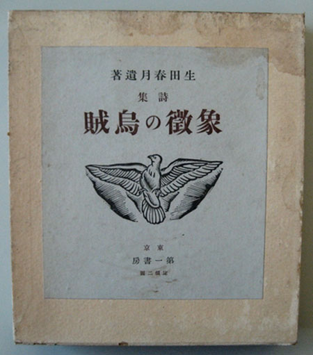 f:id:elmikamino:20100814183804j:image