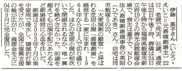 f:id:elmikamino:20100824000144j:image