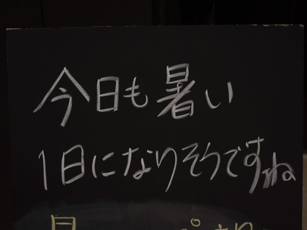 f:id:elmikamino:20100901125142j:image