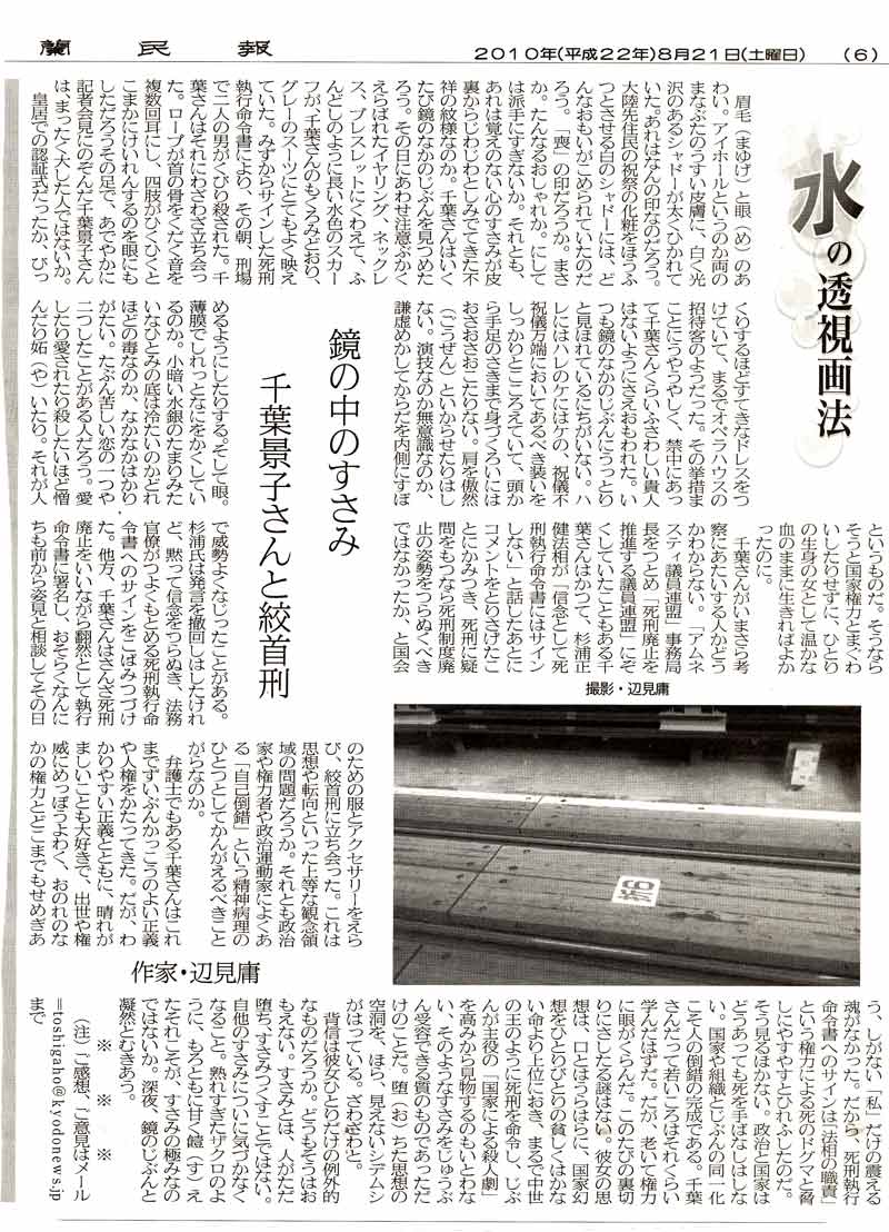 f:id:elmikamino:20100903205437j:image:w600 f:id:elmikamino:20100903205437j:image:w600