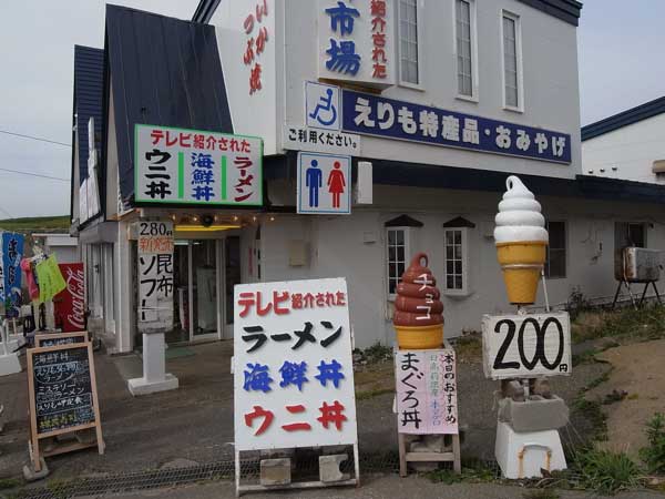 f:id:elmikamino:20100919212400j:image