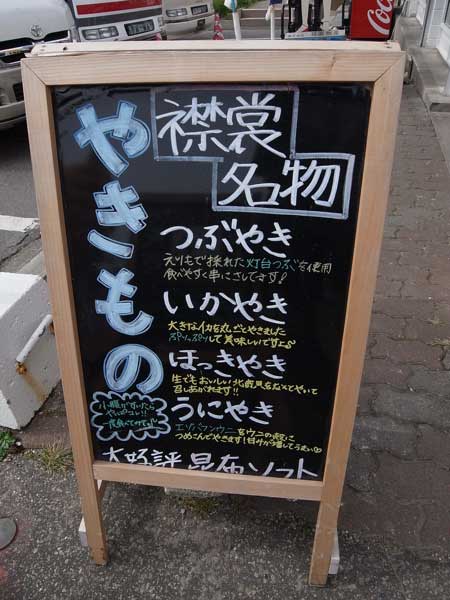 f:id:elmikamino:20100919212401j:image