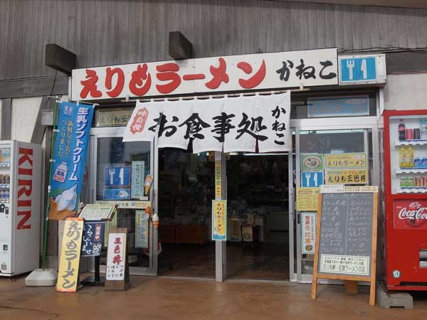 f:id:elmikamino:20100919212413j:image