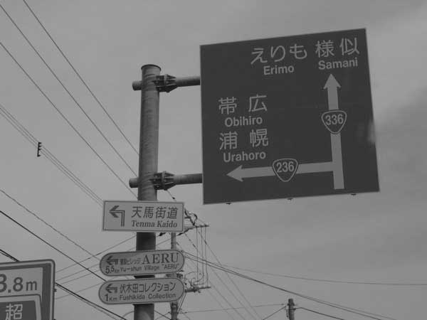 f:id:elmikamino:20100919212416j:image